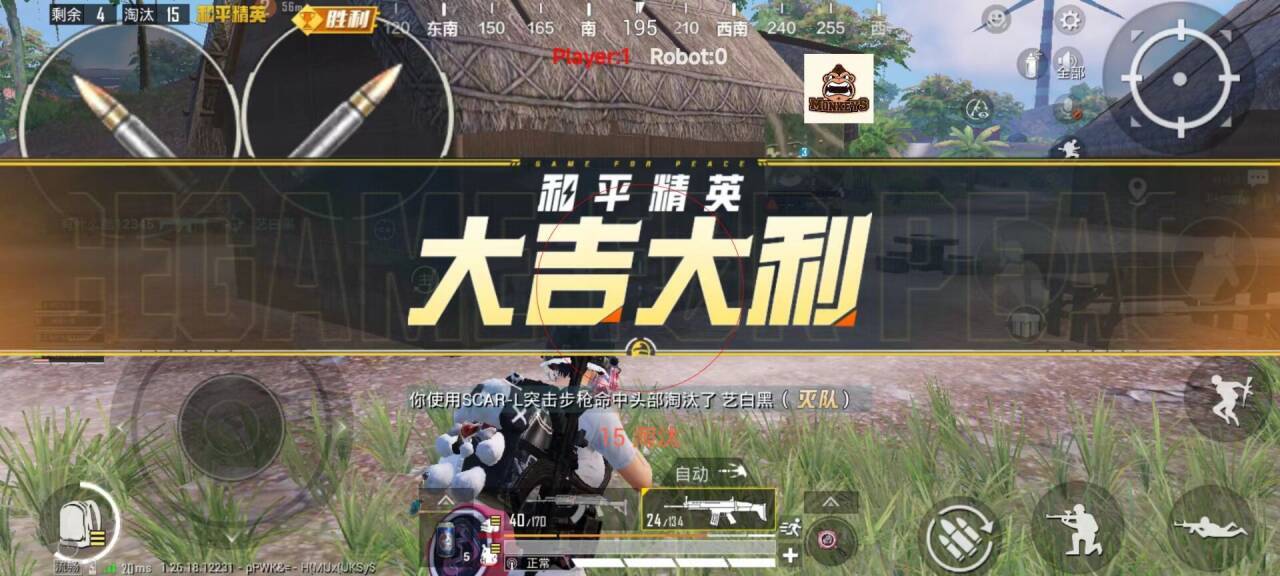 和平精英趴下后辅助瞄准会生效吗（和平精英辅助瞄准失效怎么办）
